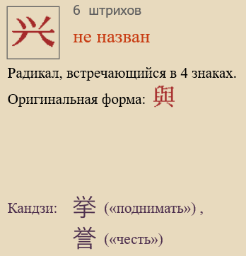 Без названия